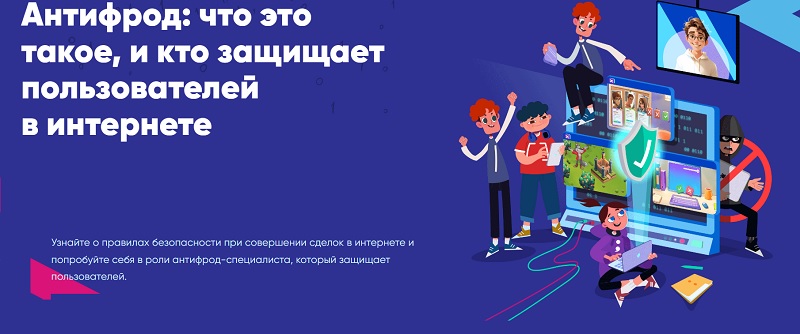 Урок Цифры.